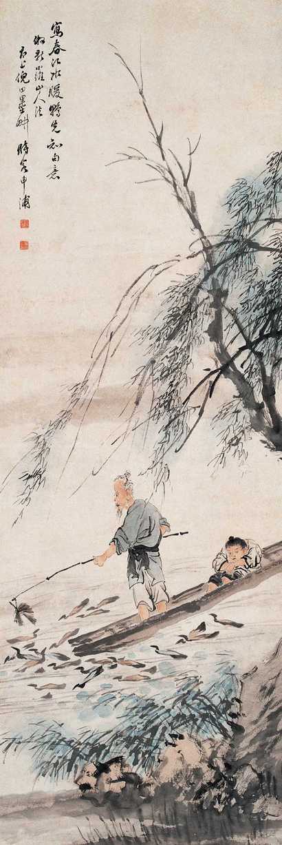 倪田 春江水暖图 立轴
